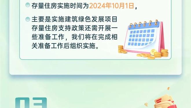 全队21个失误！杜兰特：有一些回合打得很冒险 我们需要做得更好